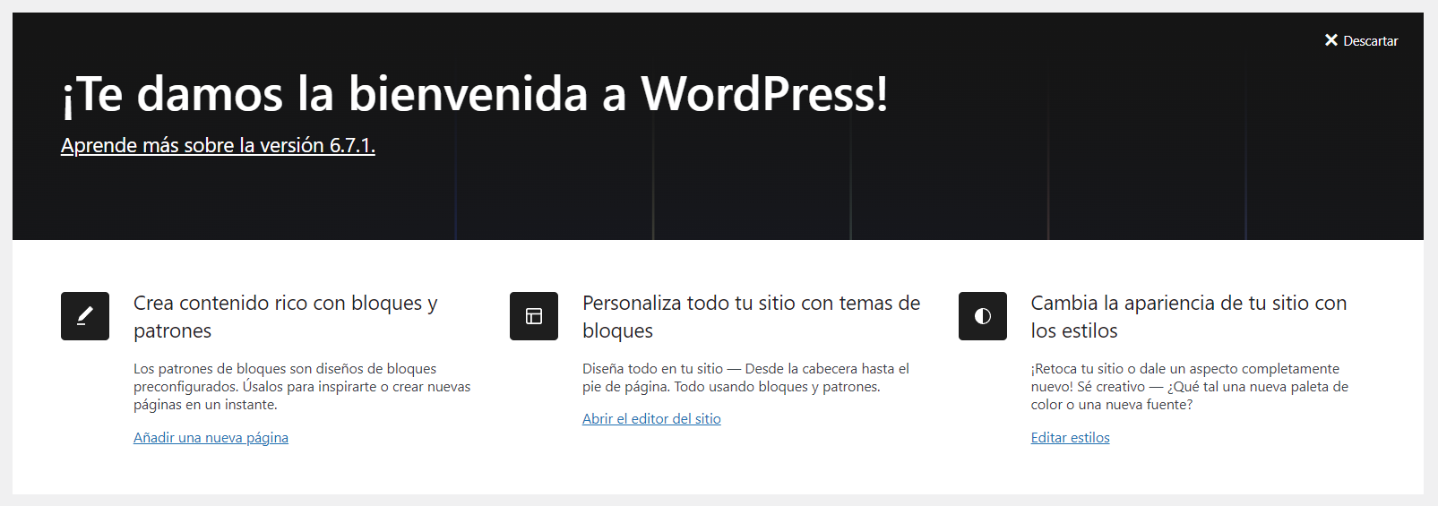 wordpress 6.7.1